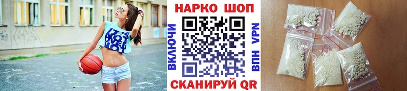 Хочу наркоту Мирный Конопля АМФЕТАМИН Мефедрон Галлюциногенные грибы КОКАИН
