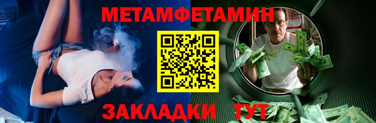 Amphetamine  Амфетамин 98%  площадка состав  Мирный  Вход с VPN 
