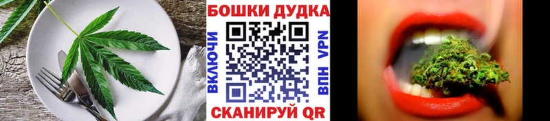 Еда ТГК марихуана  Мирный 