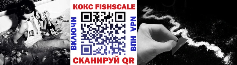 продажа наркотиков  кракен зеркало  площадка официальный сайт  Мирный  Кокаин Эквадор 