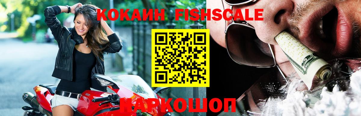 КОКАИН 98% Мирный