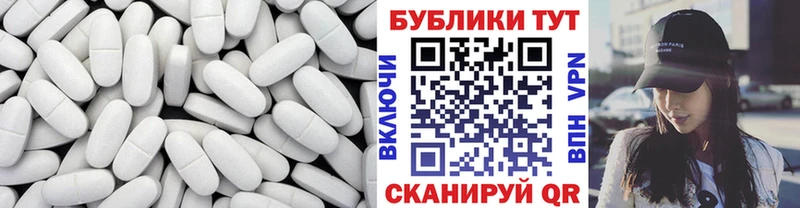 Экстази диски  Мирный 