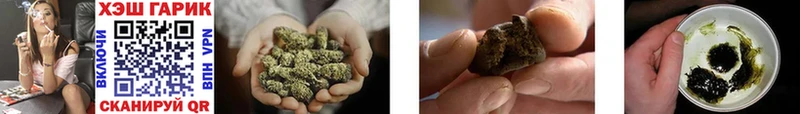 ГАШИШ hashish Мирный