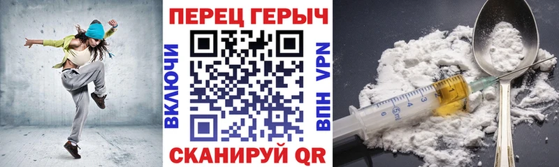 ГЕРОИН VHQ  купить наркотик  Мирный 