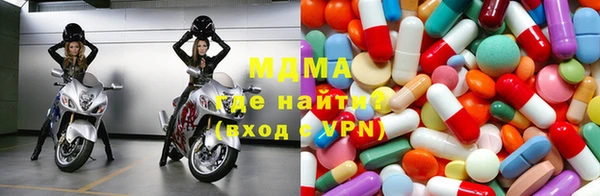 бошки Медногорск