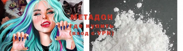 бошки Медногорск
