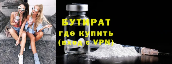spice Медвежьегорск
