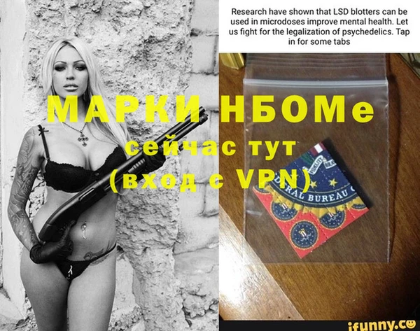 меф Магадан