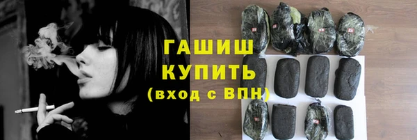 меф Магадан