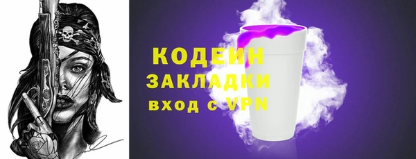 spice Медвежьегорск