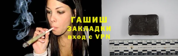 бошки Медногорск