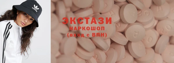 spice Медвежьегорск