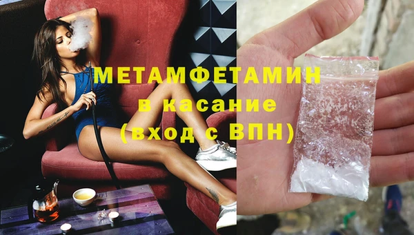 бошки Медногорск