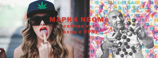 spice Медвежьегорск