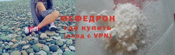 а пвп мука Мегион