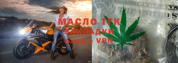 а пвп мука Мегион