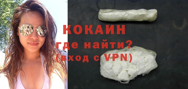 кокс Магас