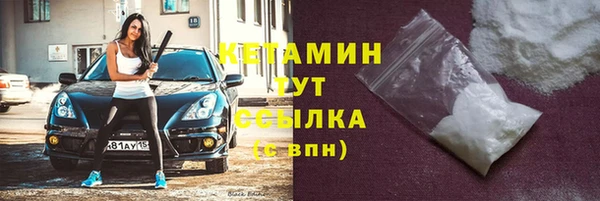 бошки Медногорск