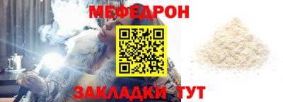 хмурый Заводоуковск