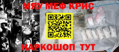гашик Заволжье