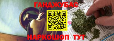 гашик Заволжье