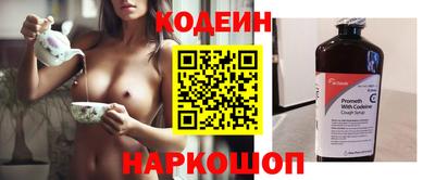 хмурый Заводоуковск