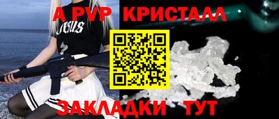 гашик Заволжье