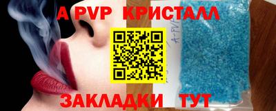 гашик Заволжье