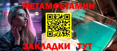 ALPHA PVP Пенза