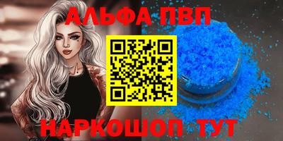 гашик Заволжье