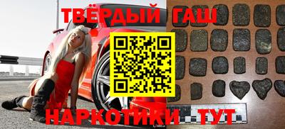гашик Заволжье