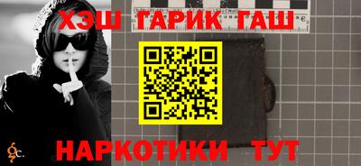 гашик Заволжье