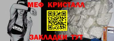 гашик Заволжье