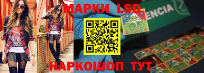 гашик Заволжье
