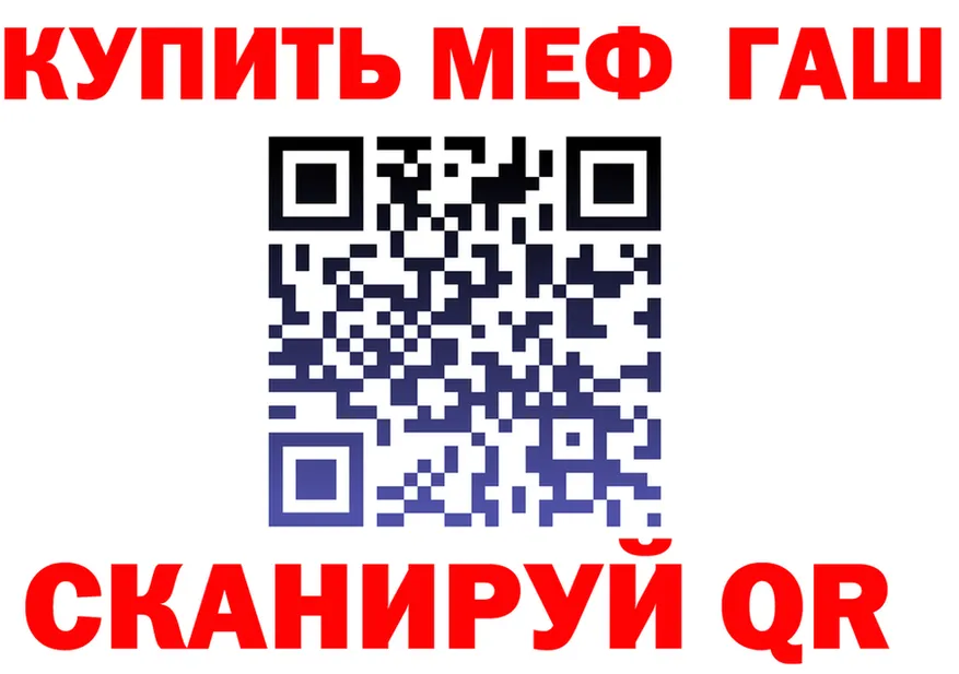 APVP VHQ tor площадка гидра Мирный