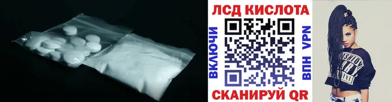LSD-25 экстази кислота  закладки  Мирный 
