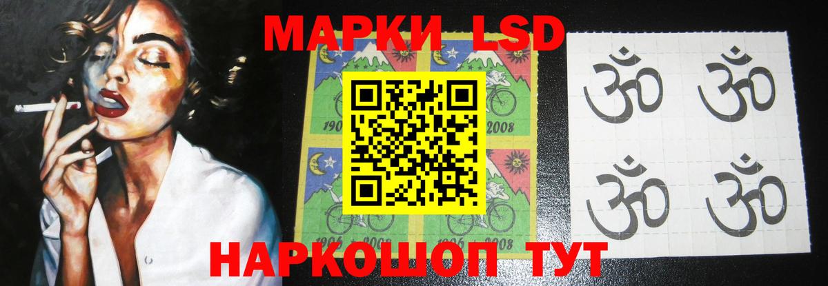 LSD-25 экстази кислота  Лсд 25 экстази ecstasy  Вход с VPN  Мирный 