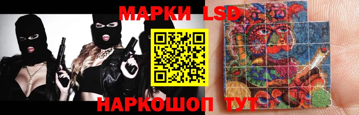 Лсд 25 экстази ecstasy Мирный