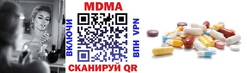 МДМА Molly  Мирный 