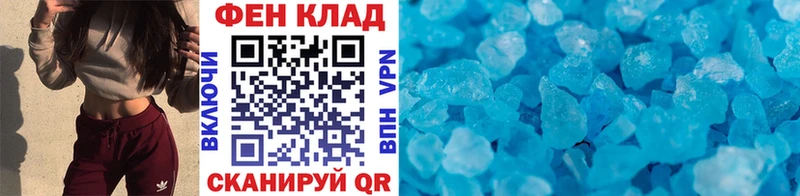 закладки  MEGA как войти  МЕТАМФЕТАМИН витя  Мирный 