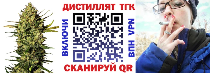 Дистиллят ТГК вейп  Мирный 