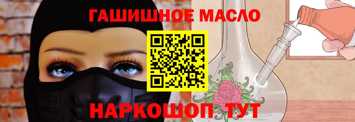 Дистиллят ТГК концентрат Мирный