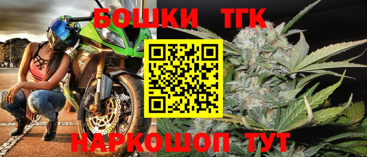 Бошки Шишки  МЕФ  Мирный  Вход с VPN  КЕТАМИН  Вейп ТГК  Кокаин  Меф кристаллы  Гашиш 