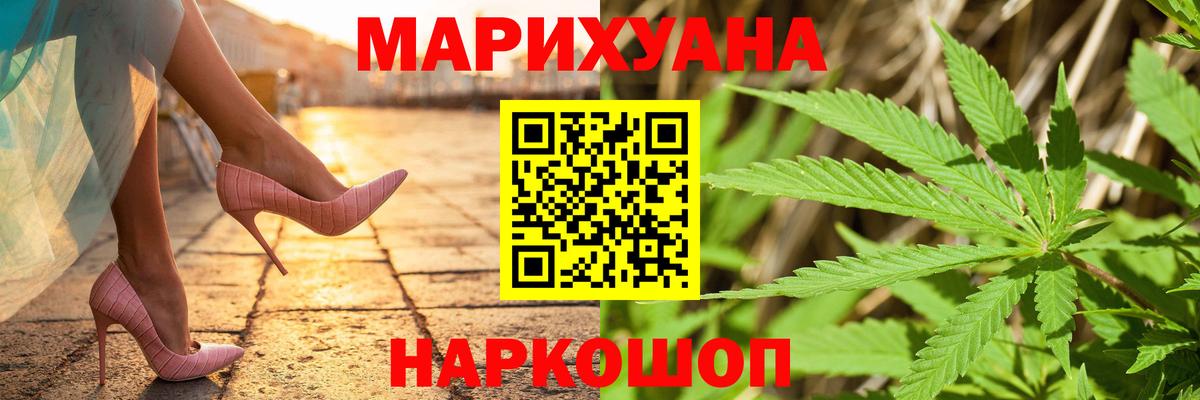 Кодеин Мирный